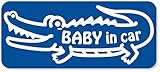 imoninn BABY in car ステッカー　【マグネットタイプ】　No.67　ワニさん　（青色）