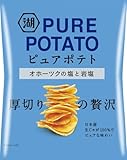 湖池屋 じゃがいも心地 オホーツクの塩と岩塩の合わせ塩味 58g×12袋
