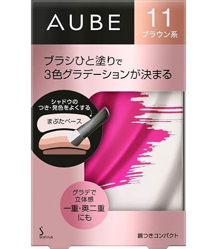 ソフィーナ オーブ ブラシひと塗りシャドウN