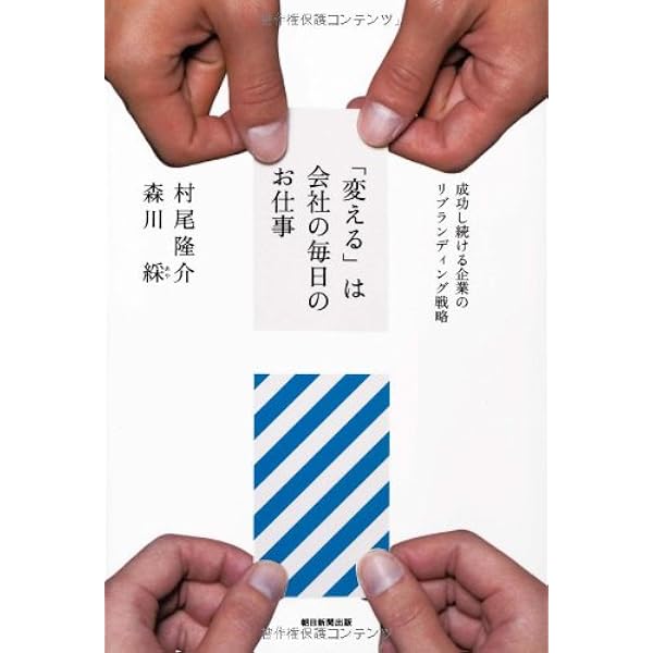 ブランディング書籍セット 816gsIiY2QL._UF350,350_QL50_.jpg