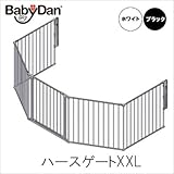 最新モデル　ベビーダン ハースゲート XXL 送料無料　HEARTH GATE BabyDan … (ホワイト)