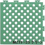 水廻りフロアー タフチェッカー MZTF-25 16枚セット 色 グリーン サイズ 厚15mm×タテ250mm×ヨコ250mm／枚 16枚セット寸法（1000mm×1000mm） 【日本製】 【防炎】