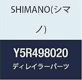 シマノ FD-M9050 ガイドNT/BT Y5R498020