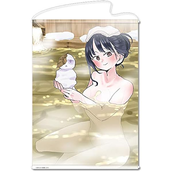 Amazon.co.jp: 僕の心のヤバイやつ B2タペストリー 山田杏奈 歯磨き 