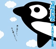 ��ANSWER / PENGIN