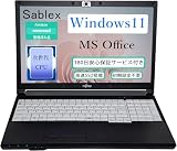 【整備済み品】 富士通 ノートパソコン Fujitsu Lifebook A577シリーズ Windows11 整備済 高性能PC Celeron 3965Uメモリ8GB SSD1000GB 秒速起動 15.6型 HDMI Webカメラ、 10キー Bluetooth 無線LAN WiFi Ms Office 2021 (整備済み品)
