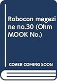 ロボコンマガジン No.30 (Ohm MOOK No.)