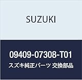 SUZUKI (スズキ) 純正部品 クリップ(グレー) 品番09409-07308-T01