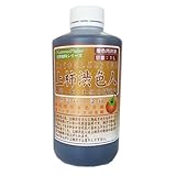 シマモト 天然塗料 染料 上柿渋色人 Fボトル 1000ml