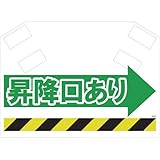 SHOWA(ショーワ) 筋かいシート S011