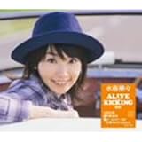 ALIVE&KICKING