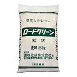 pa-man 融雪剤 塩化カルシウム ロードクリーン 25kg 粒状 凍結防止 スリップ防止 エンカル 680015