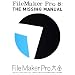 FileMaker Pro大全