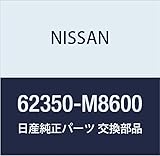 NISSAN (日産) 純正部品 クリップ プレーリー マーチ 品番62350-M8600