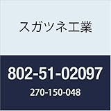 スガツネ工業 キッチン設備アクセサリ HEWI 背もたれ 802-51-02097 1