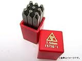 AP スタンプポンチ （9本セット・0-9） 1/16インチ ※9と6は共用 APYC602-1.5mm (1/16“)