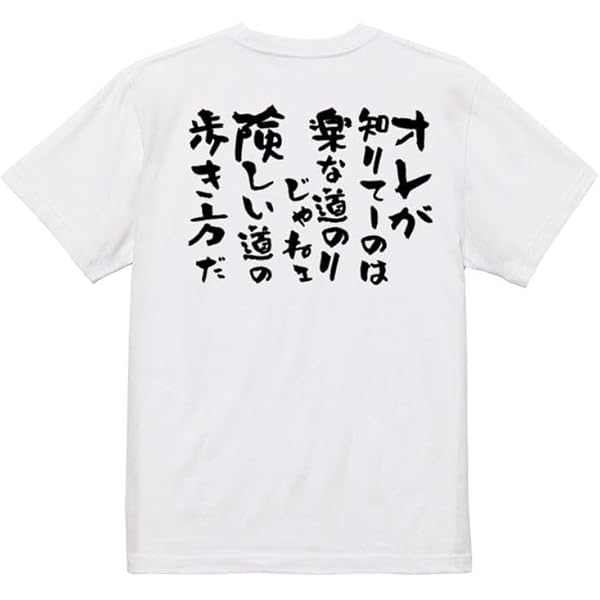 Amazon.co.jp: 大森靖子はいいぞ Tシャツ L グッズ : ホビー