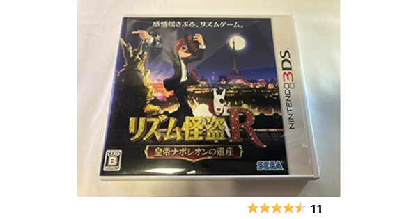 Amazon リズム怪盗ｒ 皇帝ナポレオンの遺産 Video Game ゲーム