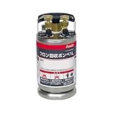 アサダ:アサダ フロン回収ボンベ フロートセンサー付 1L 無記名 TF040 型式:TF040