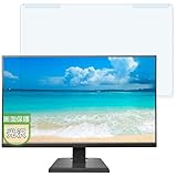 MotoMoto IODATA DI-A271DB 用 汎用 液晶保護 プロテクター ブルーライトカット フィルター