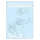Free! DF STORYBOARD Vol.2 Dive to the Future 絵コンテ集