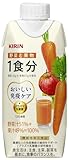 [冷蔵] キリン おいしい免疫ケア 野菜と果物1食分 330ml