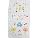 545371/Anano" Cafe'/ベビー身長計タオル「ブルー」/モンスイユ/アナノカフェ/キッズ/ベビー/バス/お風呂