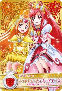 データカードダス プリキュア #04 02/64 【ノーマル】 キュアミューズ&キュアエース