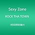 Sexy Zone「ROCK THA TOWN(初回限定盤A)」