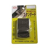 日中製作所 戸じまりくん スタンダード 158-U アンバー