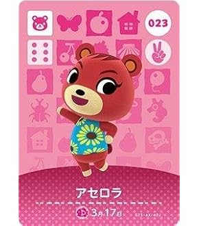 どうぶつの森 amiiboカード 第3弾 20パック Amazon.co.jp: どうぶつの森amiiboカード 第3弾 (1BOX 50パック