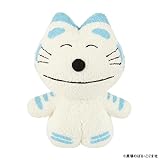 セキグチ とことこくらぶ 11ぴきのねこ トラネコ 535767