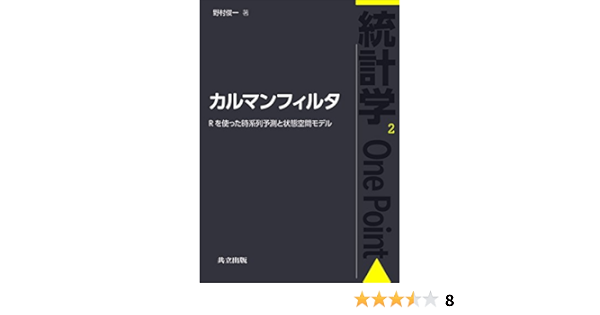 Web講演会 ひらがなの読み書きにつまずく子どもへの指導 村井敏宏先生 学校法人青丹学園 フラーテルl C Peatix