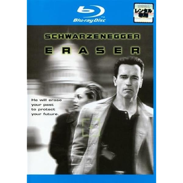 Amazon.co.jp: コマンドー [DVD] : アーノルド・シュワルツェ