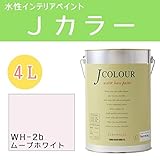 ターナー色彩 水性インテリアペイント Jカラー 4L ムーブホワイト JC40WH2B(WH-2b)