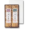 村岡屋 昔風味の小城羊羹2本入 (本煉・抹茶)