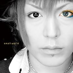 small world / kannivalism