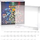 EYESRAIL Boxx Guardian ポケモンカード用 BOX ローダー UVカット 国内製造 コレクション 透明 保管ケース (レギュラーBOX, 【20個】Hard)