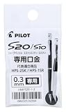 PILOT シャープペン口金 S20/S10用交換口金 芯径0.3mm HMPS2013 パイロット