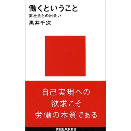 『ユンカース・カム・ヒア』1巻