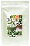 自然健康社 国産3種の青汁粉末 100g 明日葉 ゴーヤ 長命草 配合 パウダー 無添加