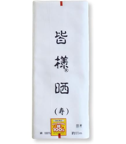 イサム商会 綿100% 日本製 玉川晒 白十字 白十晒 (33cm×10m) イサム商会 綿100% 日本製 玉川晒 白十字 白十晒 (33cm×10m)