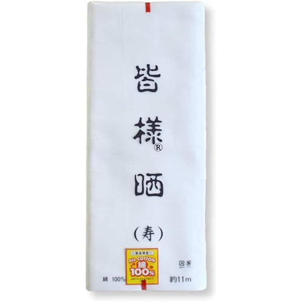 会津木綿 反物 未仕立て品 Amazon | [和ごころきもの屋] 未仕立て※ [会津木綿] 木綿反物 反巾約