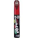 Amazon | ソフト99(SOFT99) 99工房 補修ペイント タッチアップペン