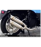 Amazon | Realize タクト マフラー JBH-AF75 2015年モデル対応