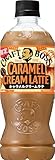 サントリー クラフトボス キャラメルクリームラテ コーヒー 500ml×24本