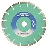 KSセグメントシルバー KS-205SS 【1枚】