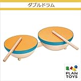 ＜プラントイ＞ 木のおもちゃ Plantoys 6425 ダブルドラム 楽器のおもちゃ
