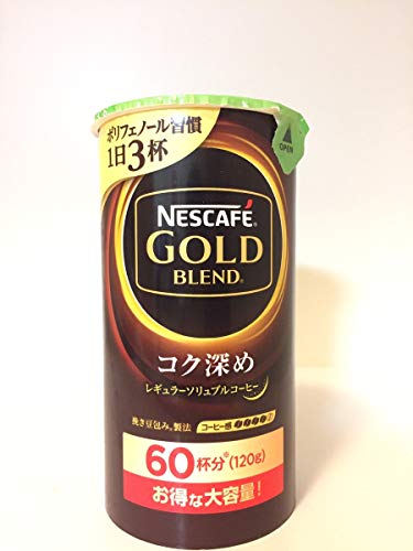 カフェラテ ネスカフェエクセラバリスタを導入したらコーヒー天国になった件 ゴールドブレンド きじねこのまど