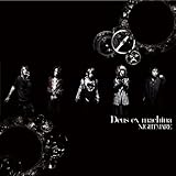Deus ex machina